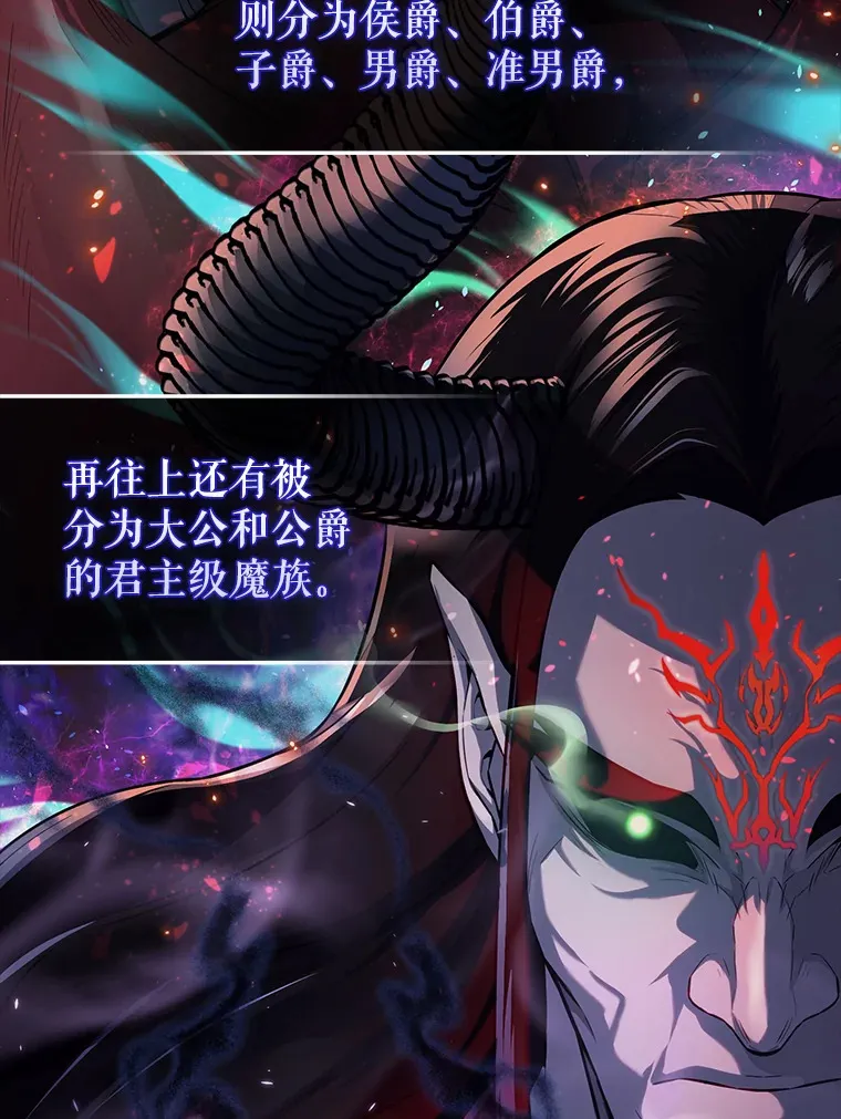 21.惜才 第24页