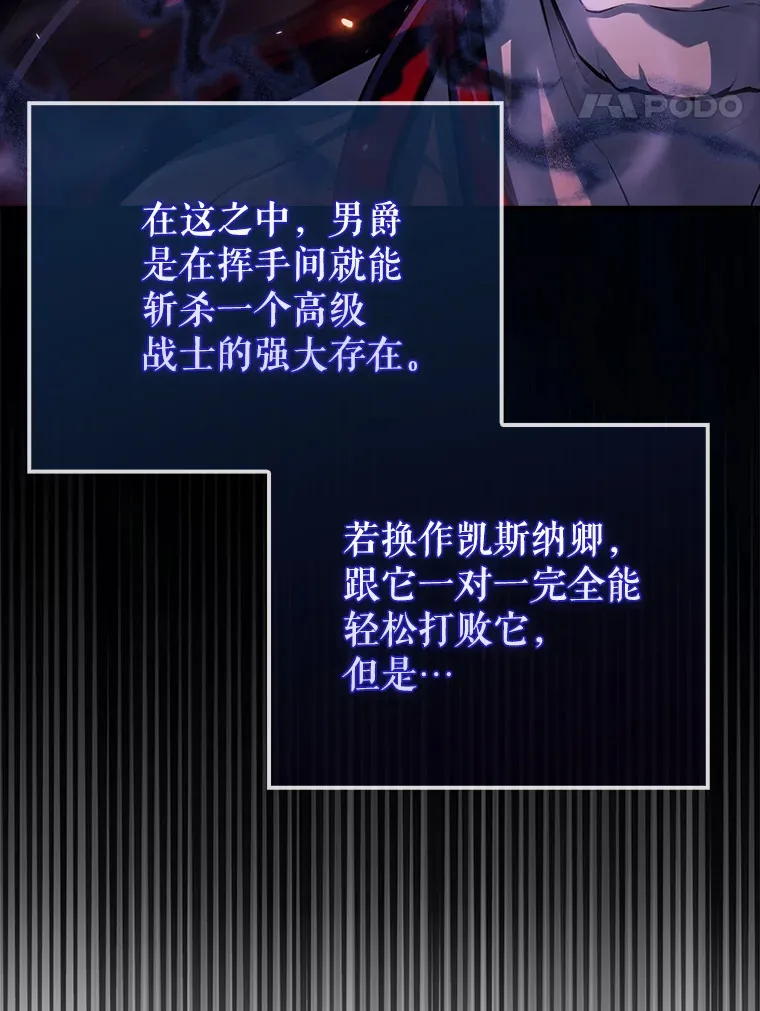 21.惜才 第25页