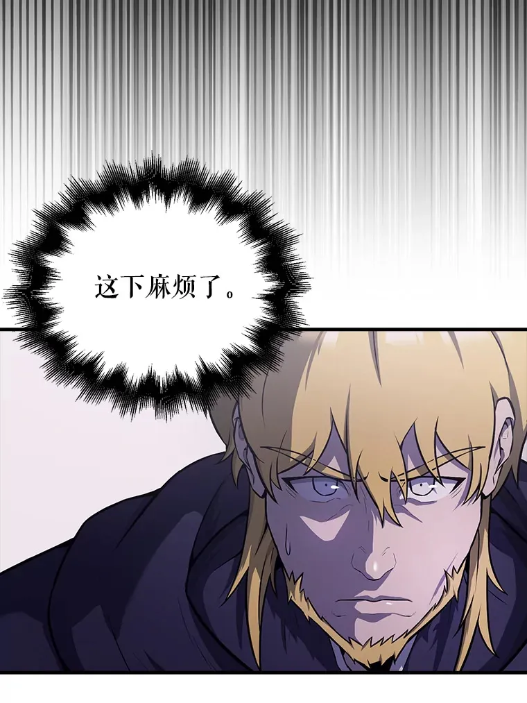 21.惜才 第26页
