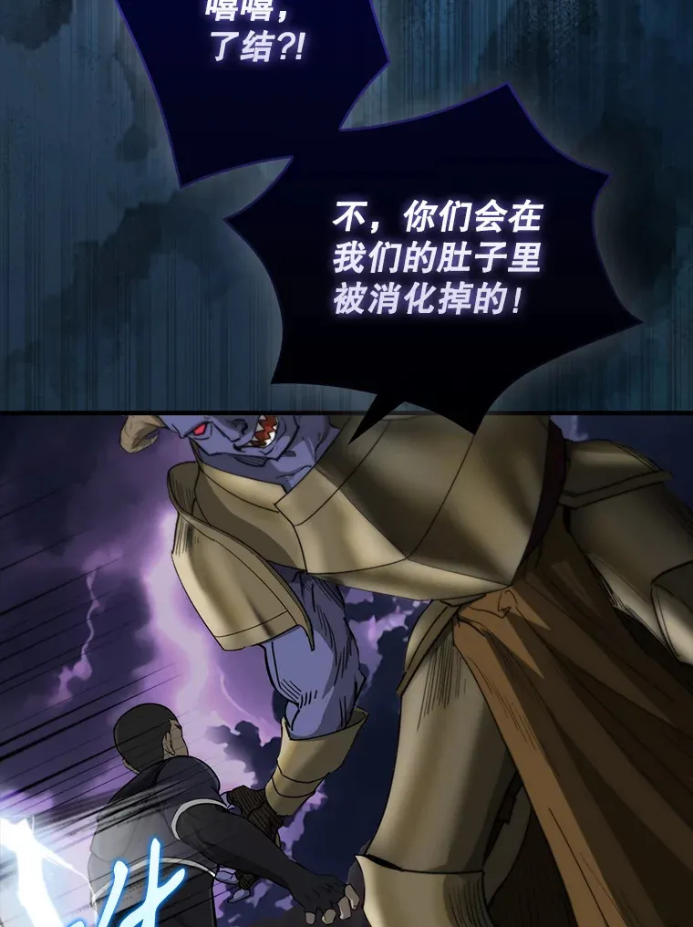 21.惜才 第30页