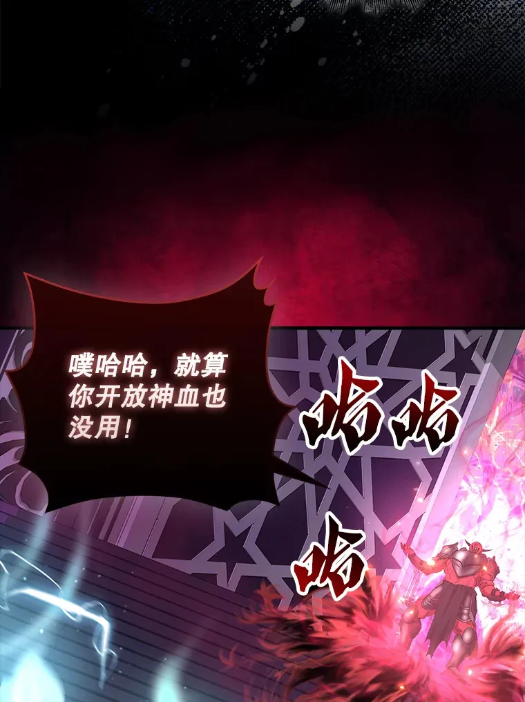 21.惜才 第39页