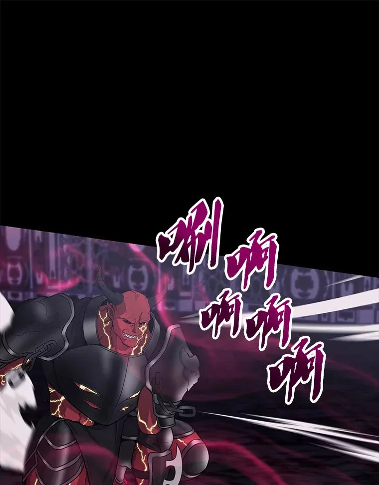21.惜才 第43页
