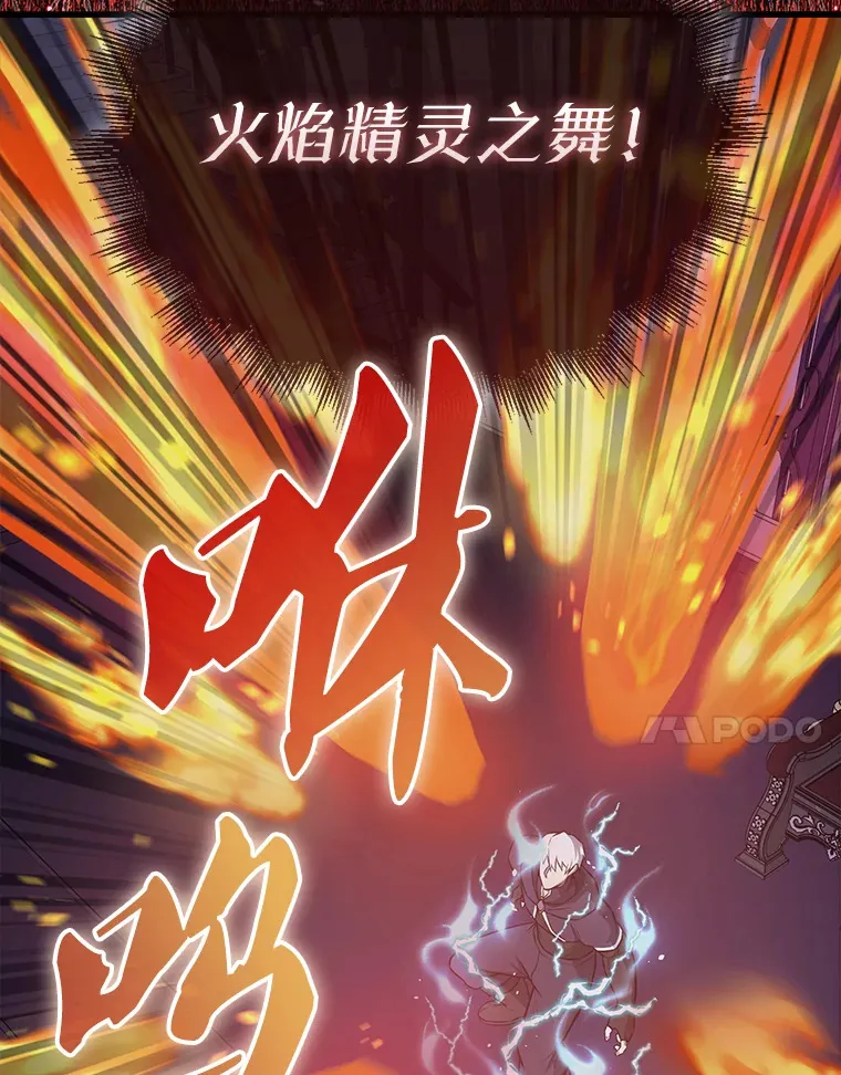 21.惜才 第47页