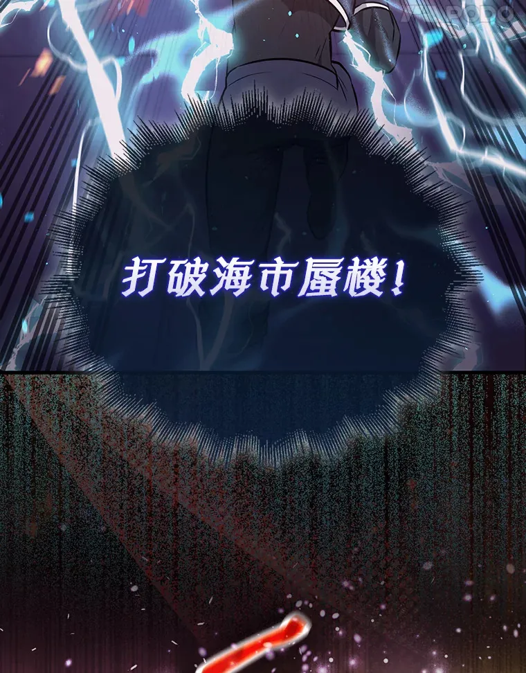 21.惜才 第51页
