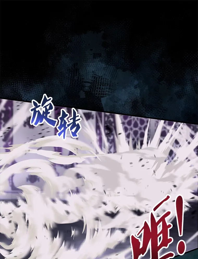 21.惜才 第58页