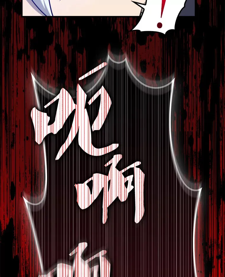 21.惜才 第66页