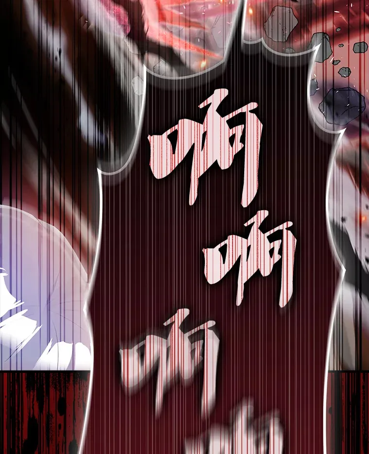 21.惜才 第69页
