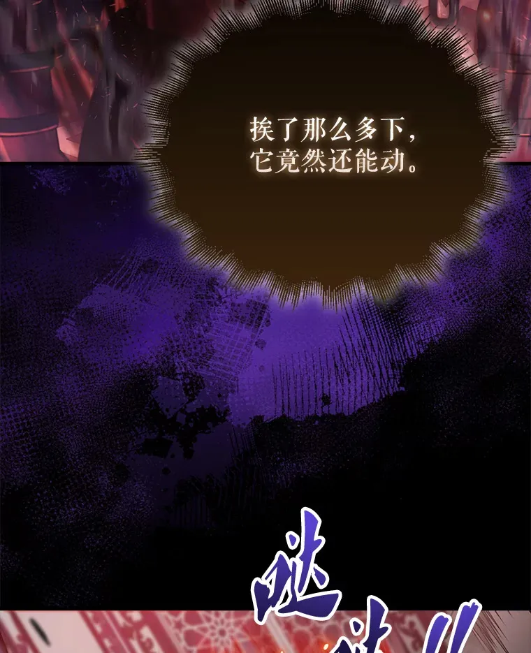21.惜才 第72页