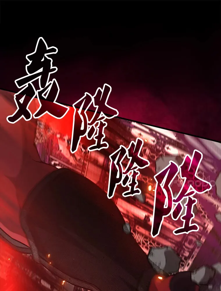 21.惜才 第74页