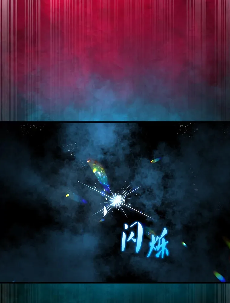 21.惜才 第76页