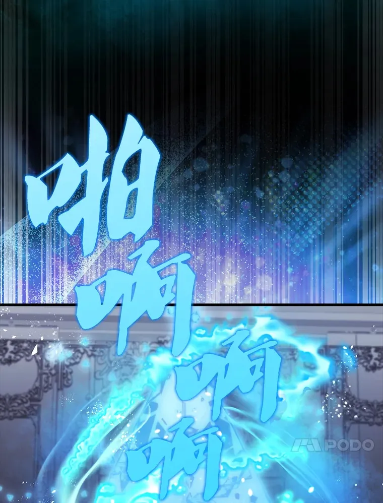 21.惜才 第77页