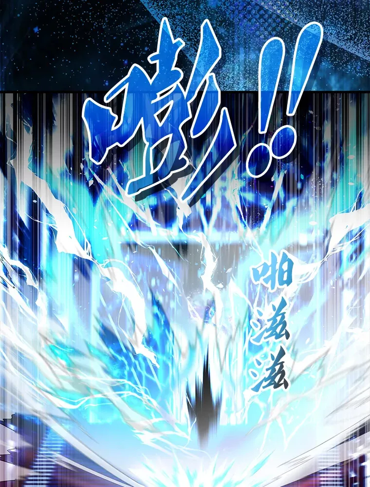21.惜才 第79页