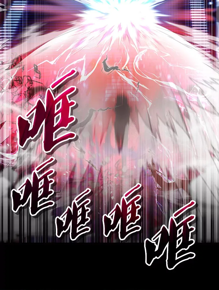 21.惜才 第80页