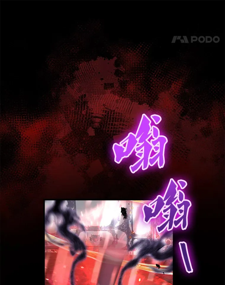 21.惜才 第81页