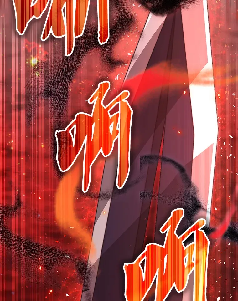21.惜才 第83页