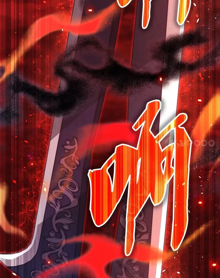21.惜才 第84页