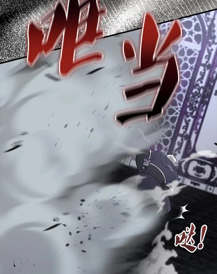 21.惜才 第92页