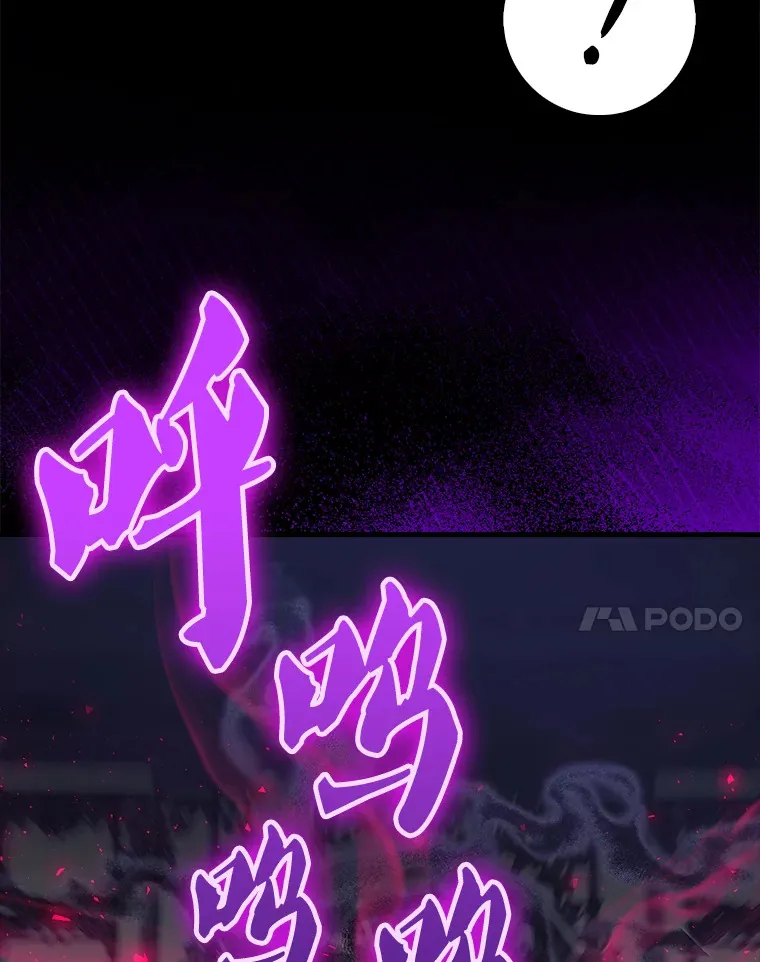 21.惜才 第94页