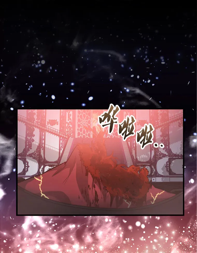 21.惜才 第96页