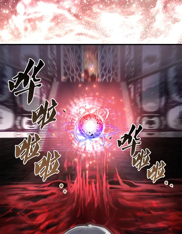 21.惜才 第97页