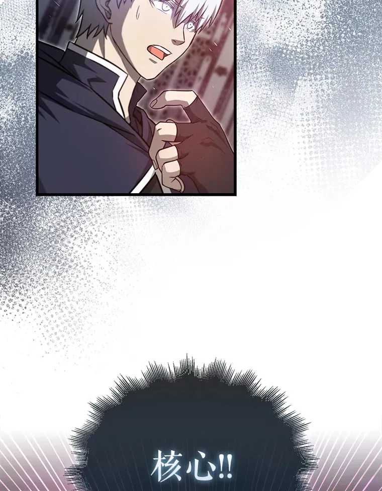 21.惜才 第99页