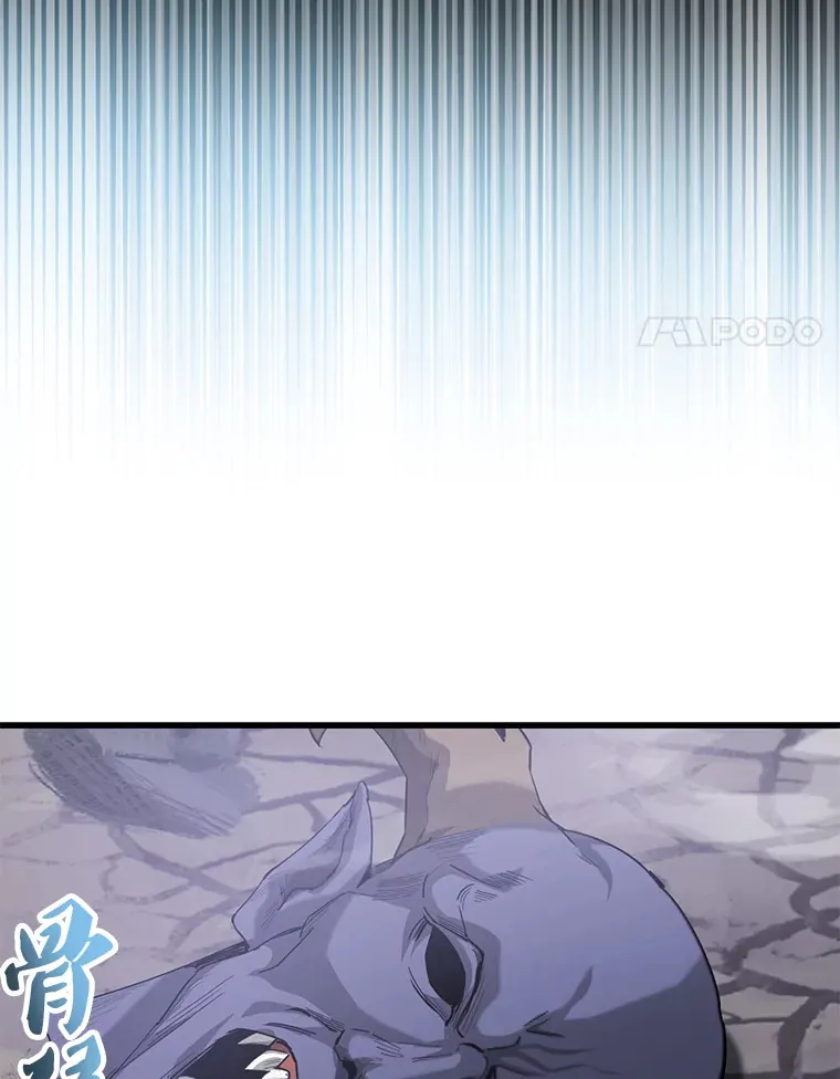 21.惜才 第101页