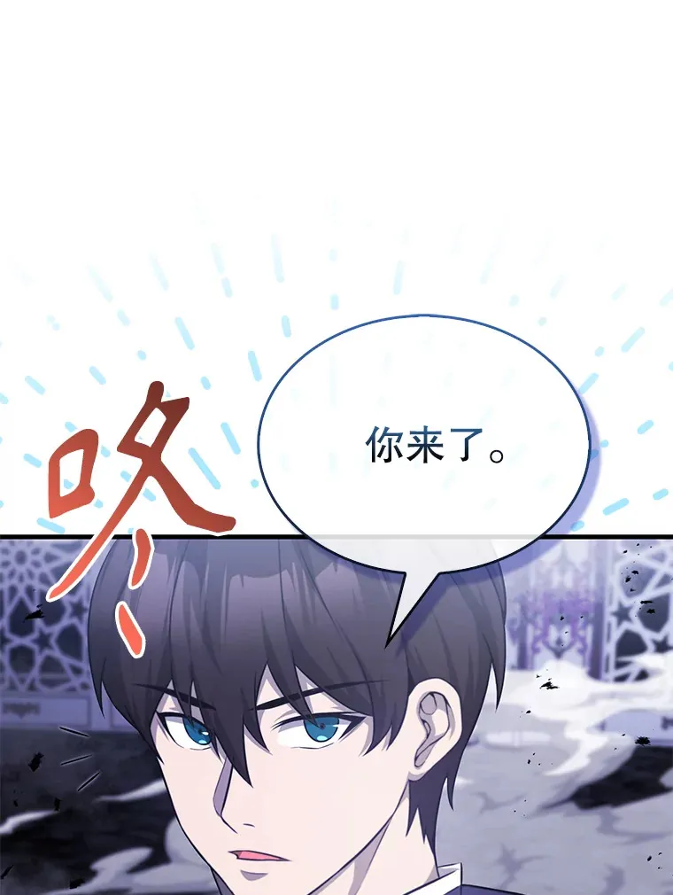 21.惜才 第106页