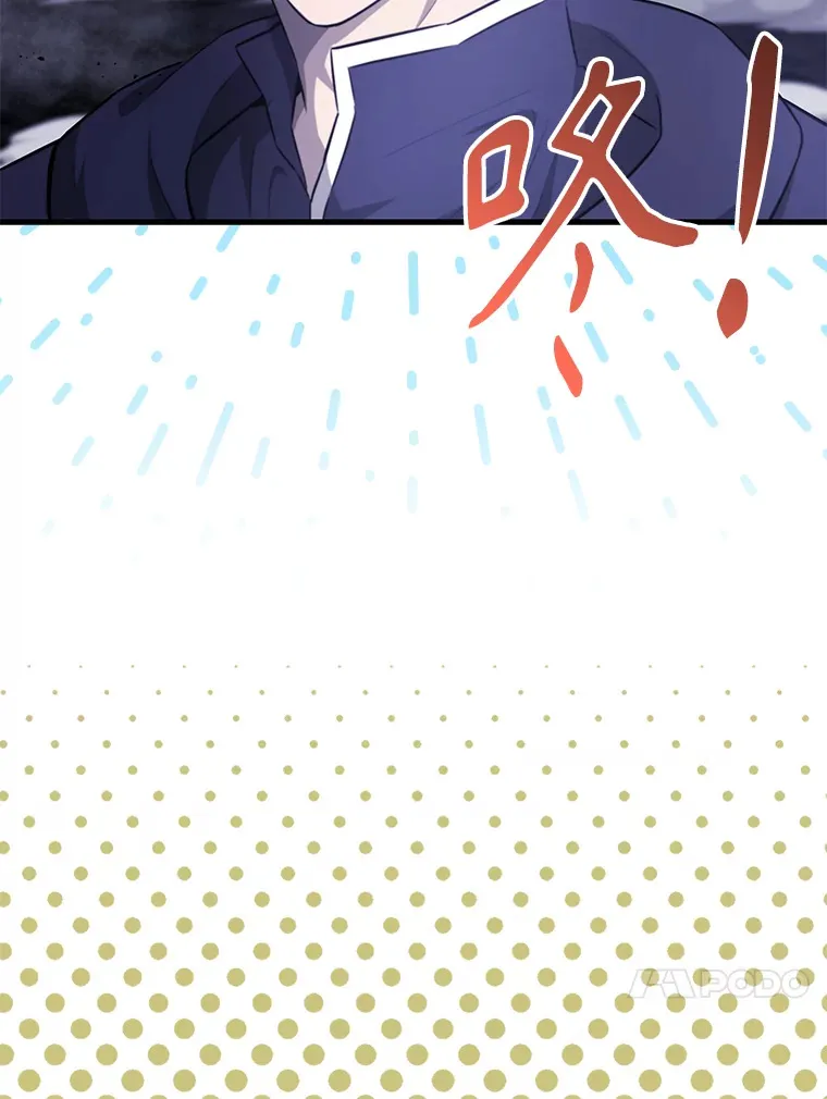 21.惜才 第107页