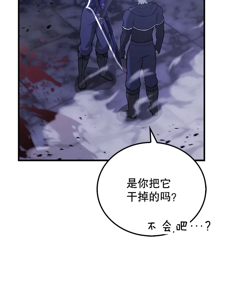 21.惜才 第110页