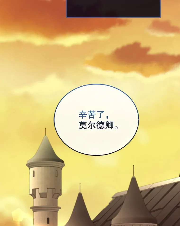 21.惜才 第124页