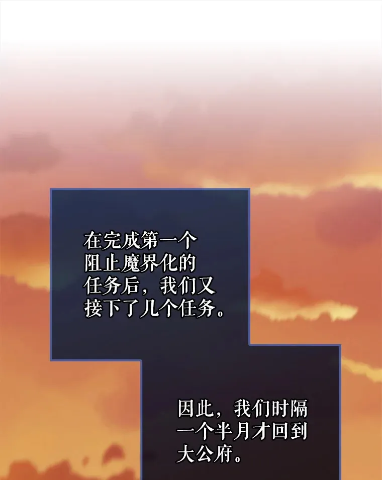 22.褒奖仪式 第1页