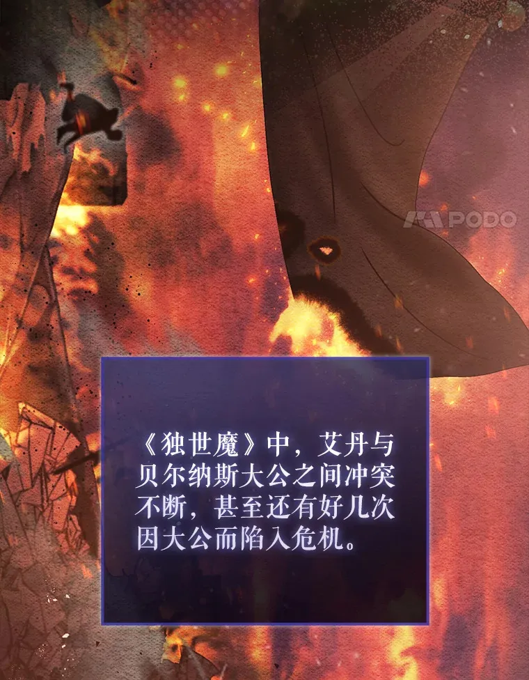 22.褒奖仪式 第15页