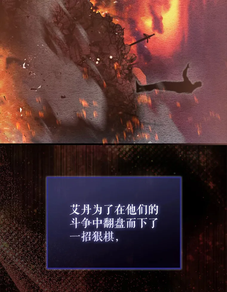 22.褒奖仪式 第16页