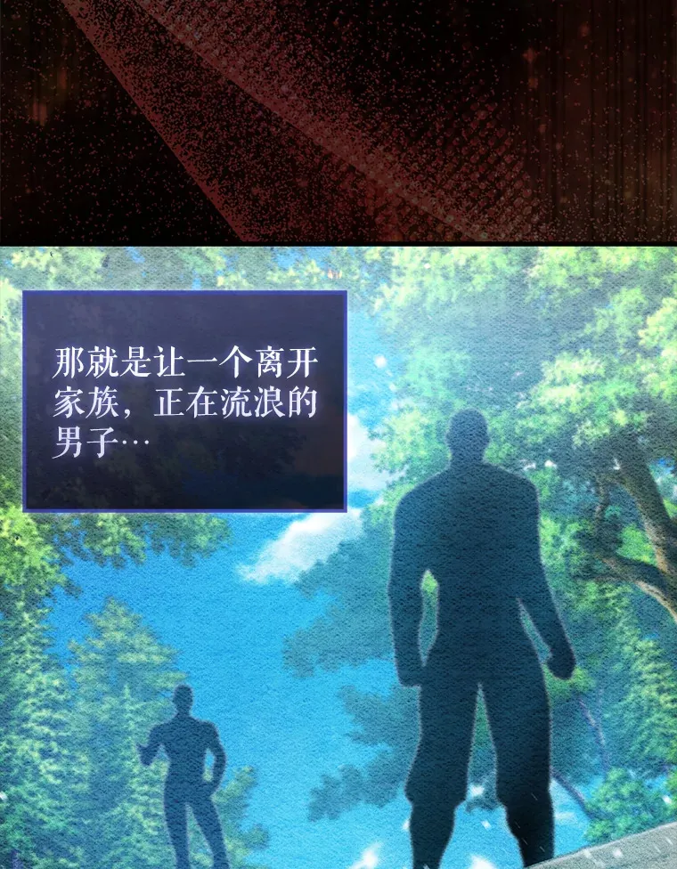 22.褒奖仪式 第17页