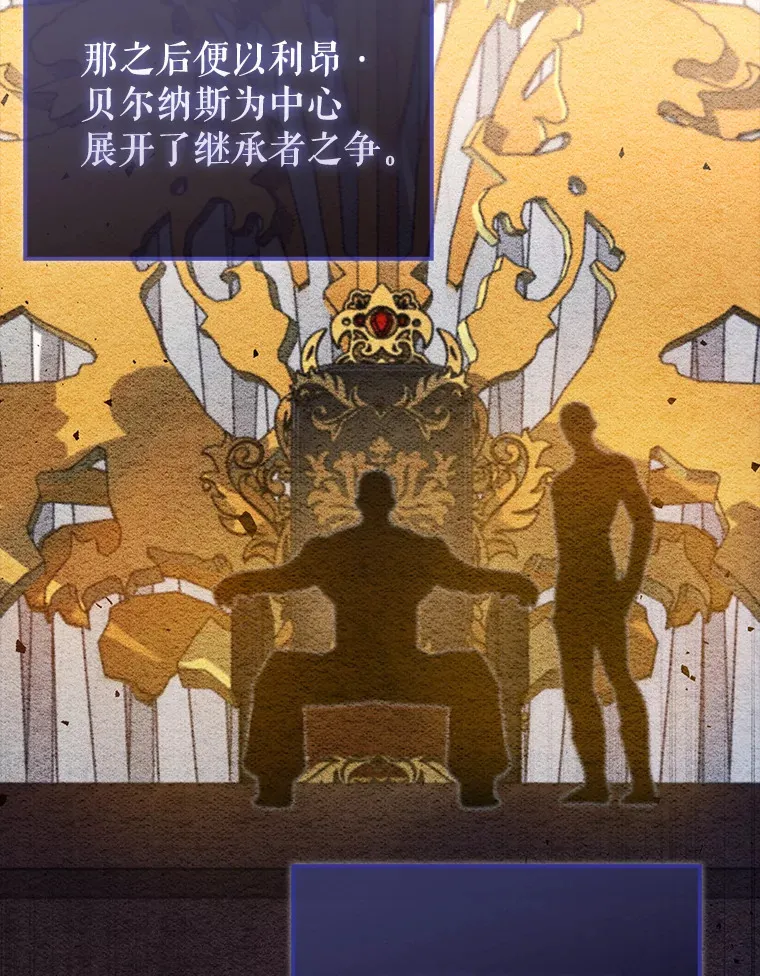 22.褒奖仪式 第19页