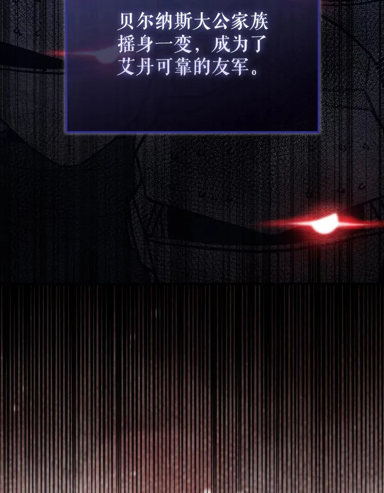 22.褒奖仪式 第21页