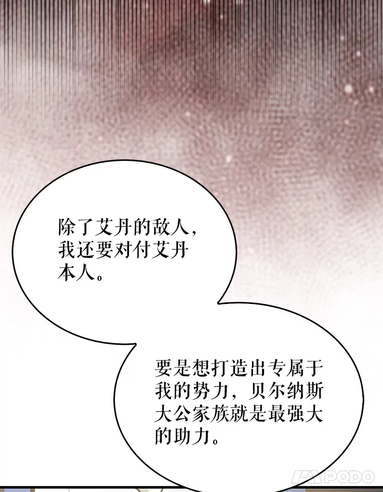22.褒奖仪式 第22页