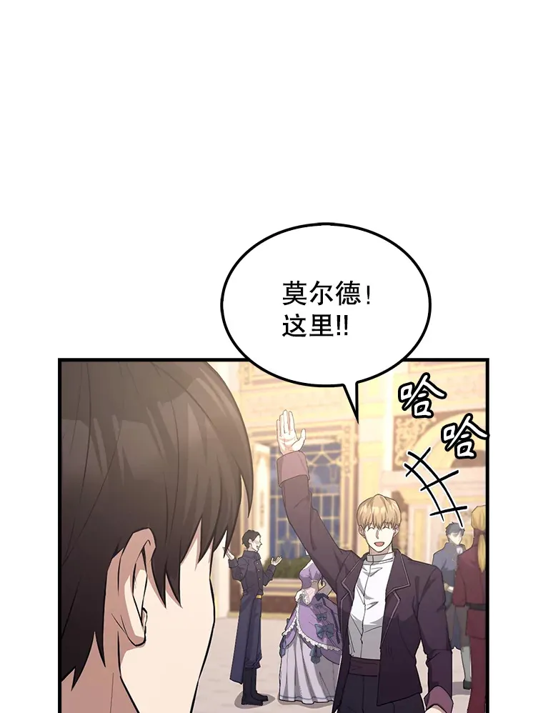 22.褒奖仪式 第27页