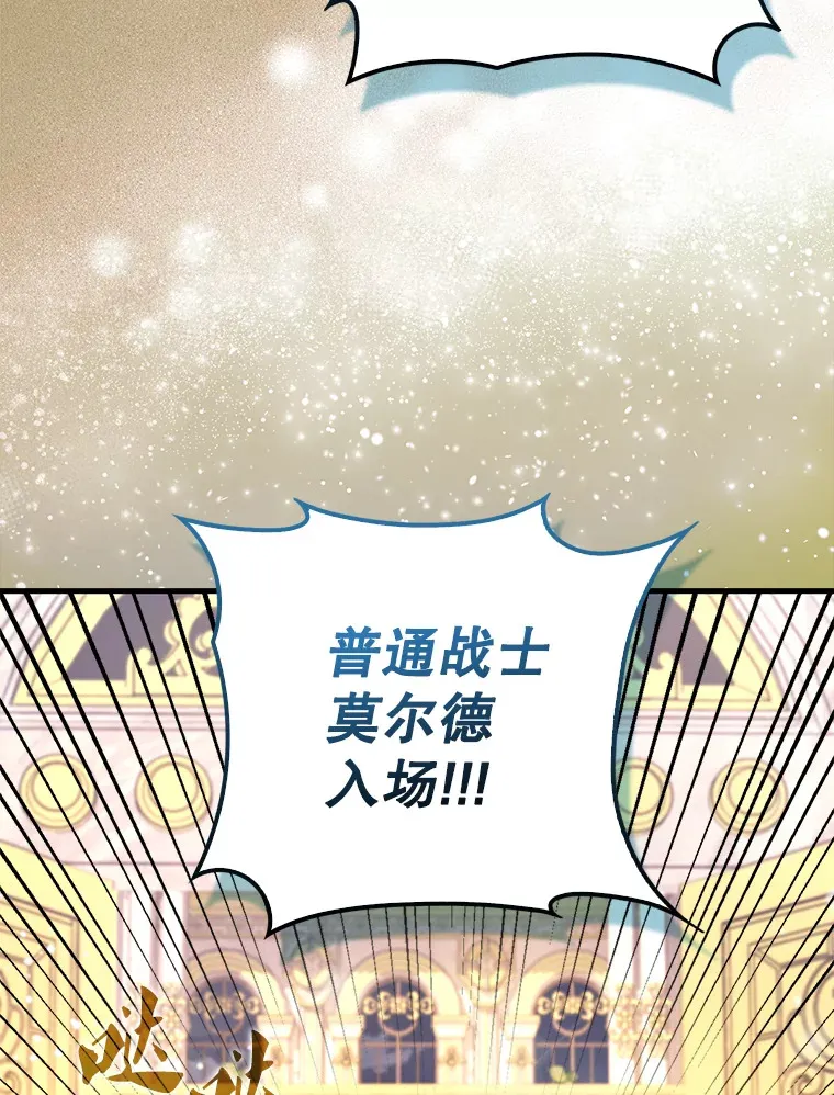 22.褒奖仪式 第33页