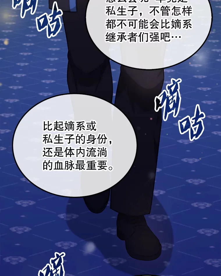 22.褒奖仪式 第39页