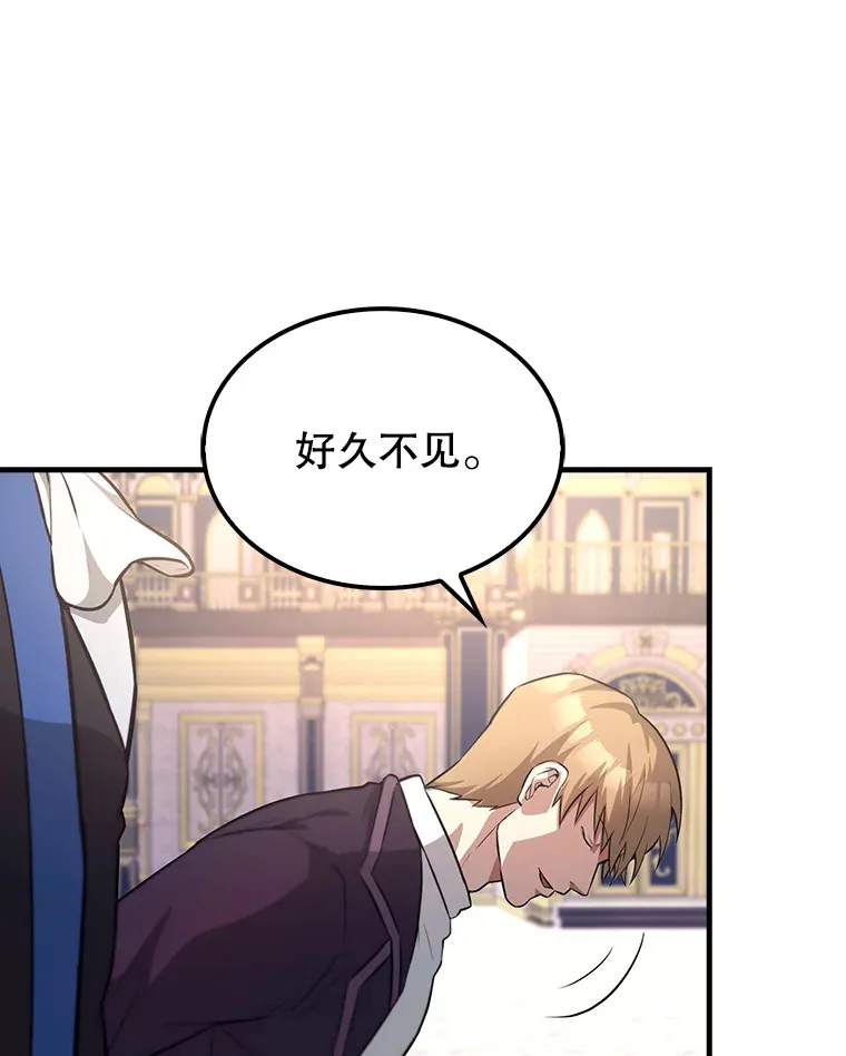 22.褒奖仪式 第42页