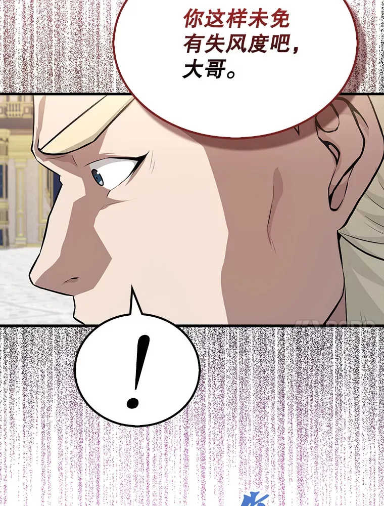 22.褒奖仪式 第48页