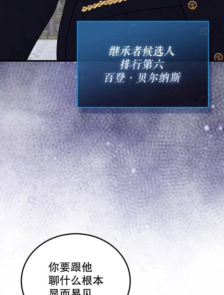 22.褒奖仪式 第52页