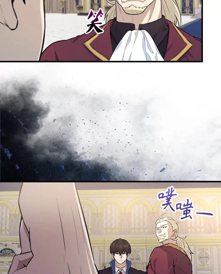 22.褒奖仪式 第69页