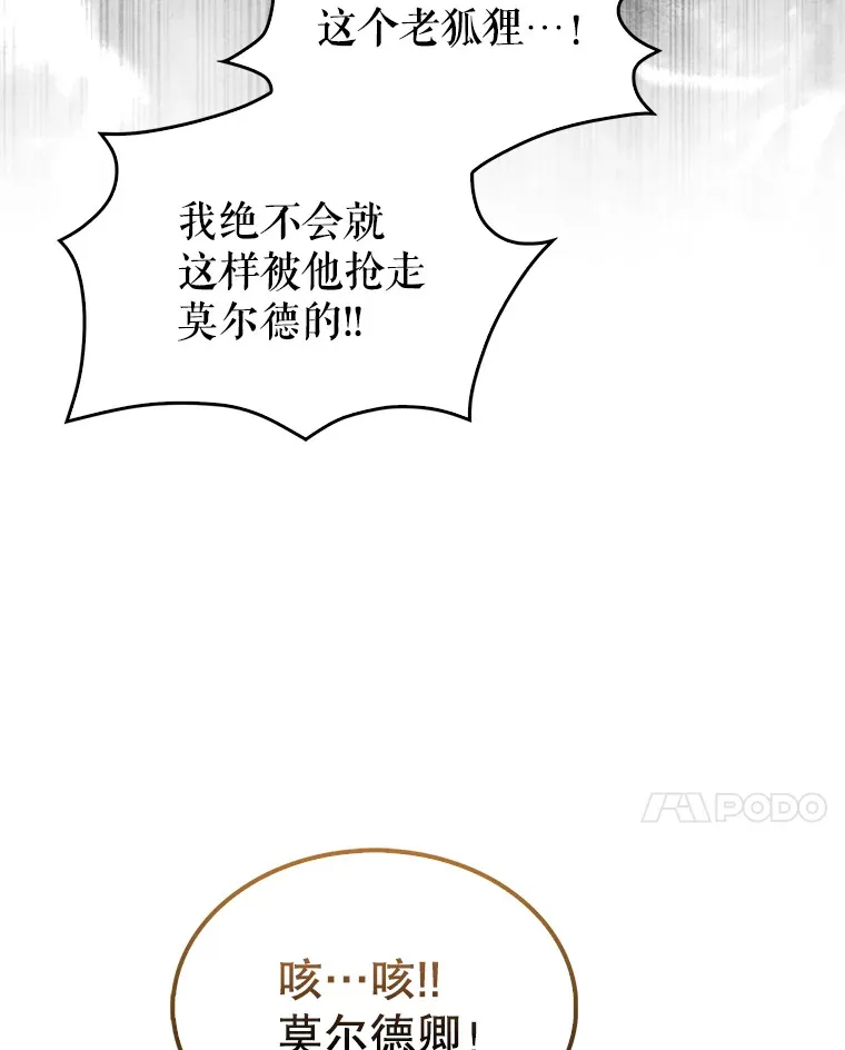 22.褒奖仪式 第71页
