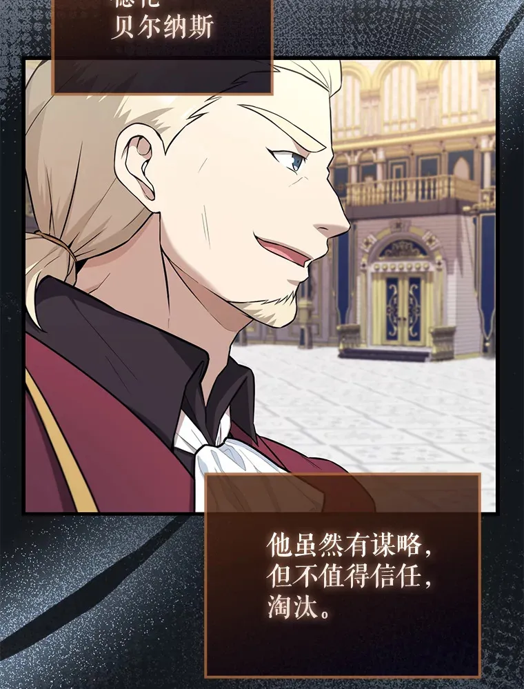 22.褒奖仪式 第91页