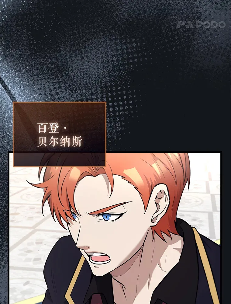 22.褒奖仪式 第92页