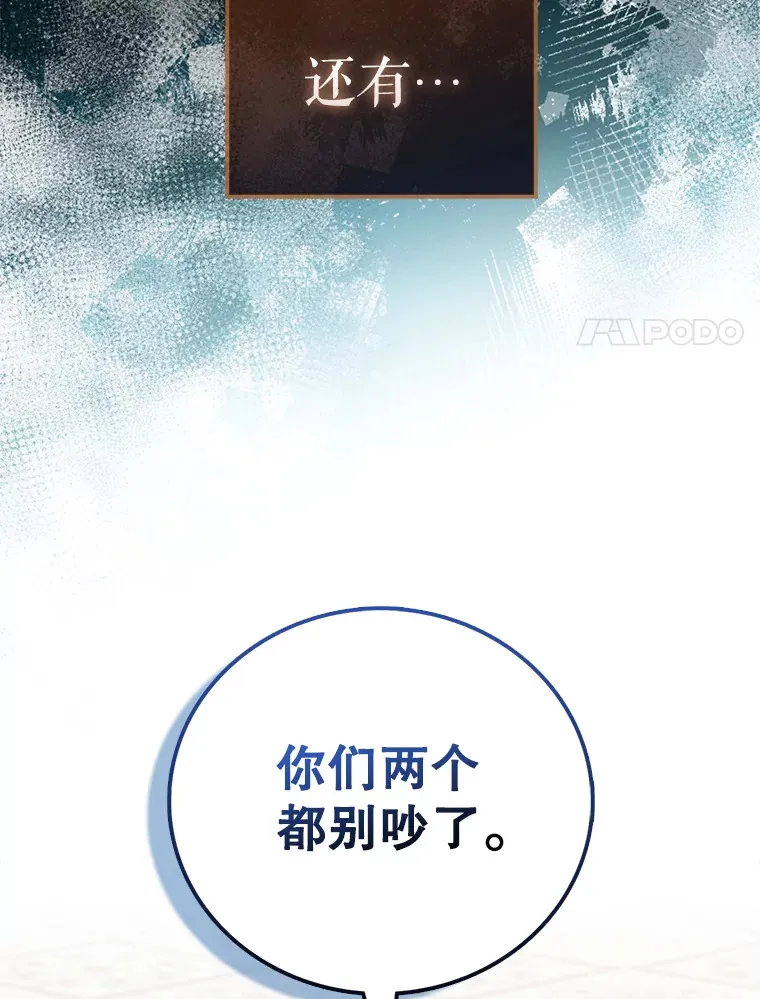 22.褒奖仪式 第95页