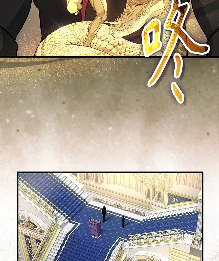 22.褒奖仪式 第116页