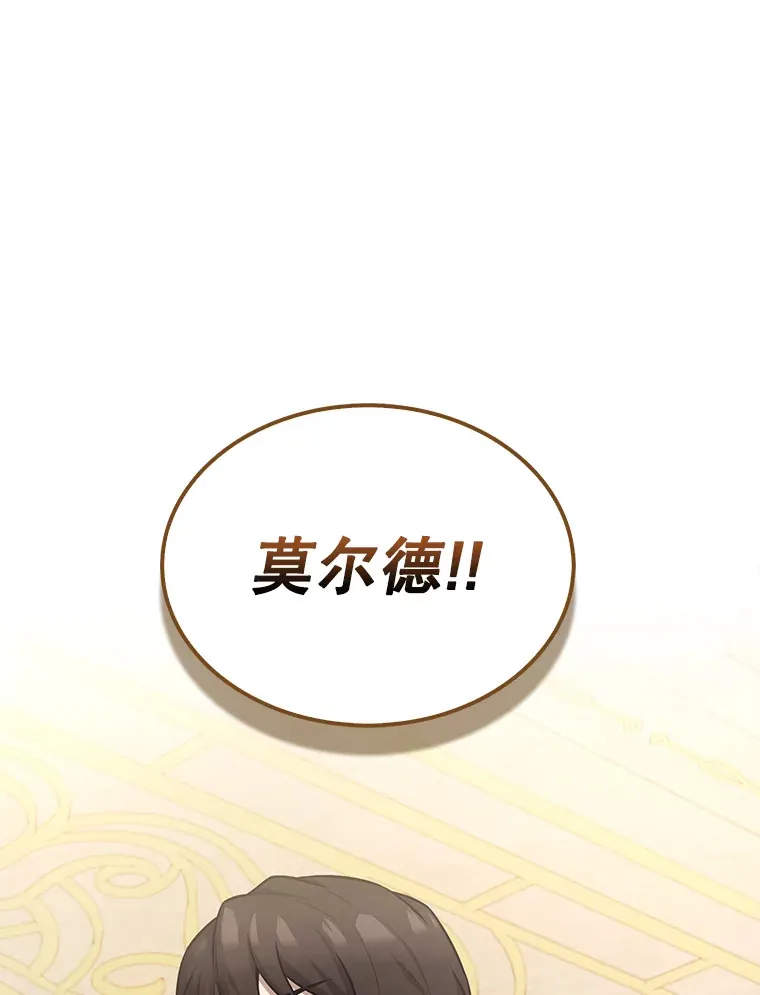 22.褒奖仪式 第120页
